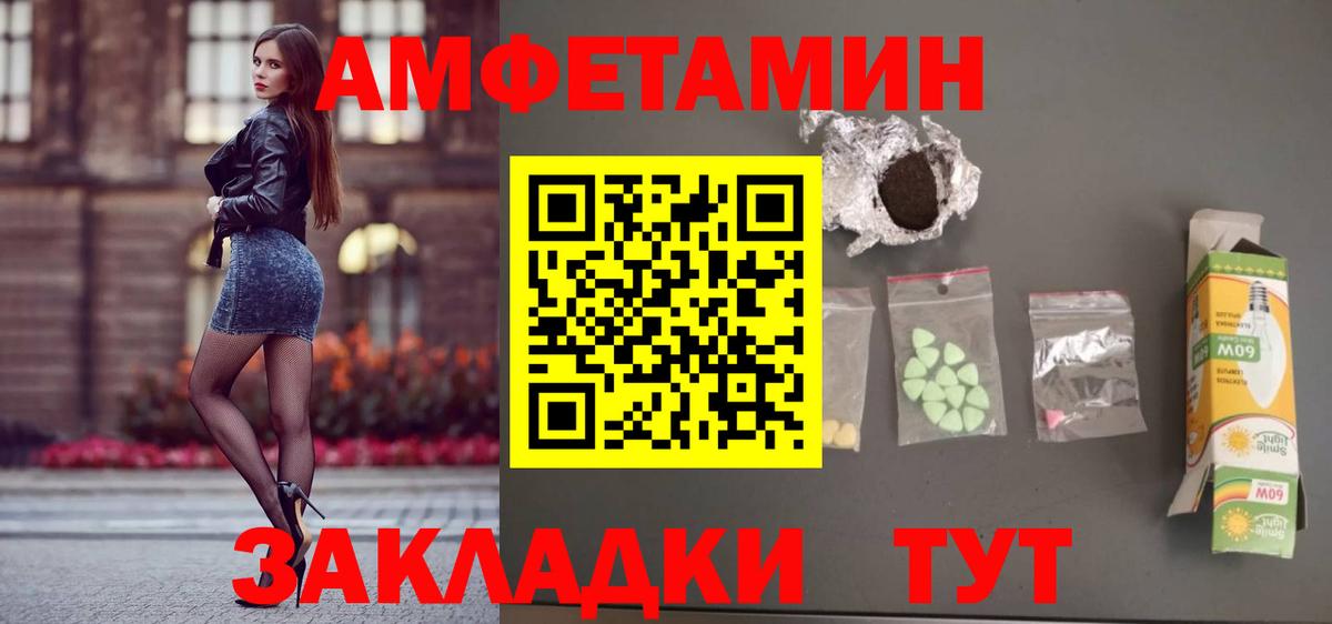ГАШИШ  Мирный  Марихуана  Вход с VPN  Меф МЯУ МЯУ  МЕФ   Гашиш 