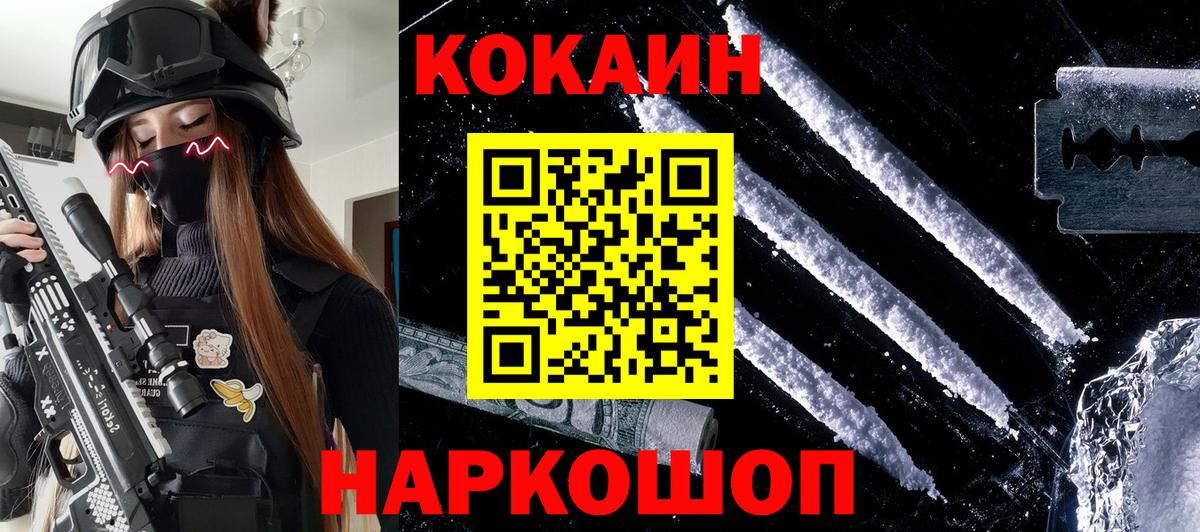 Cocaine Columbia  Cocaine Columbia  Мирный  Вход с VPN 