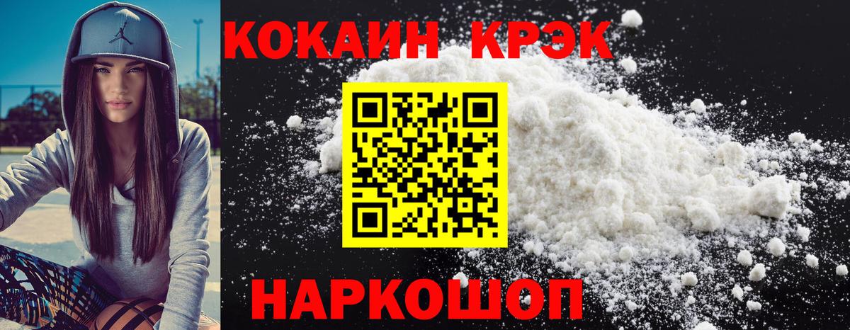 КОКАИН Эквадор Мирный