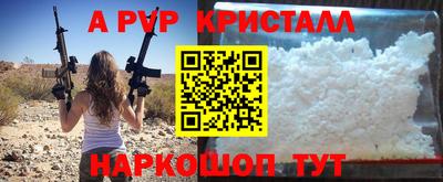меф VHQ Дубна