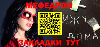 меф VHQ Дубна