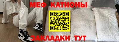 mix Донецк