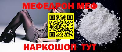 mix Донецк