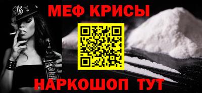 mix Донецк