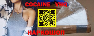 меф VHQ Дубна