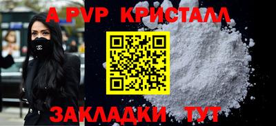 меф VHQ Дубна