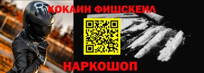 бошки Донской