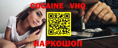 меф VHQ Дубна