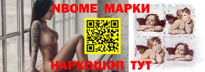 бошки Донской
