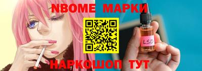 mix Донецк