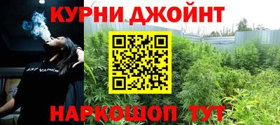 бошки Донской