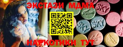 mix Донецк