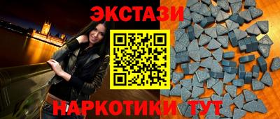mix Донецк