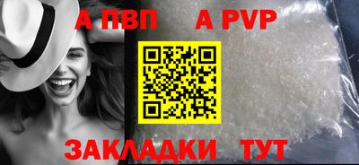 бошки Донской