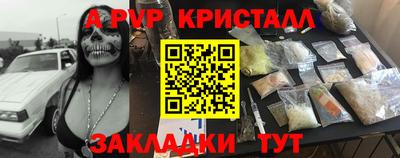 меф VHQ Дубна