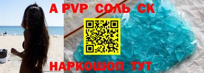 mix Донецк