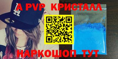меф VHQ Дубна