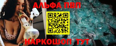 меф VHQ Дубна