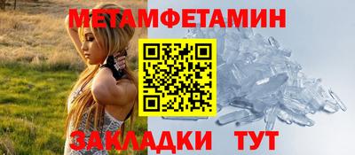 меф VHQ Дубна