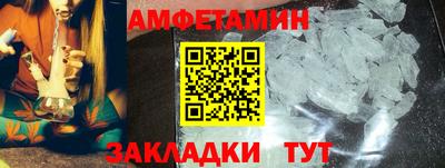 mix Донецк