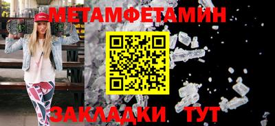 меф VHQ Дубна