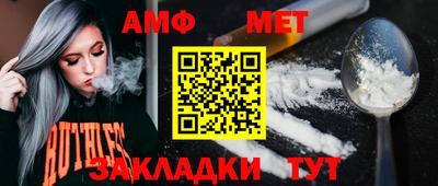 бошки Донской