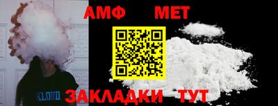 mix Донецк