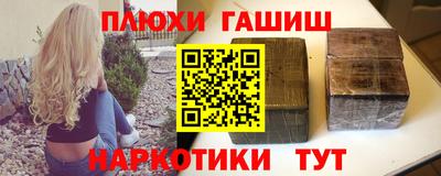бошки Донской