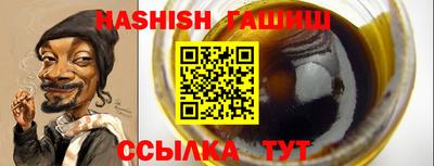 меф VHQ Дубна