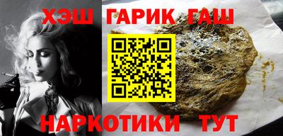 бошки Донской