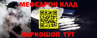 mix Донецк