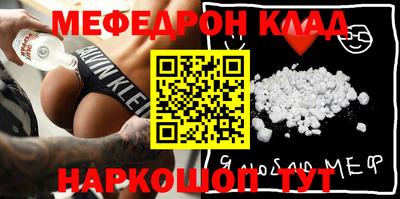 бошки Донской