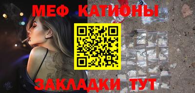 меф VHQ Дубна