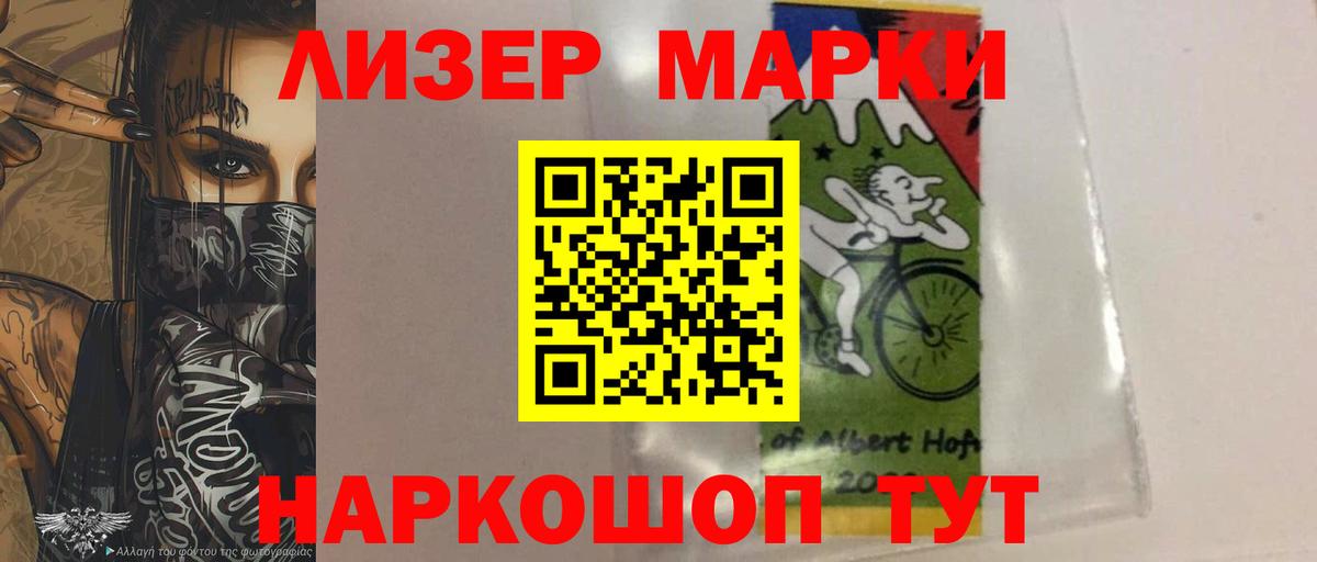 Лсд 25 экстази кислота  Вход с VPN  ЛСД экстази ecstasy  Мирный 