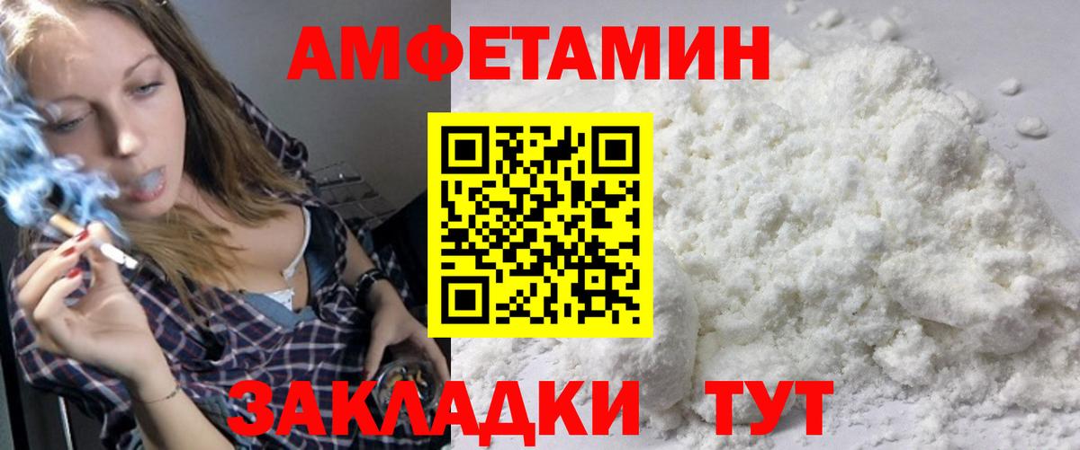 Метамфетамин мет  Метамфетамин мет  Мирный  Вход с VPN 