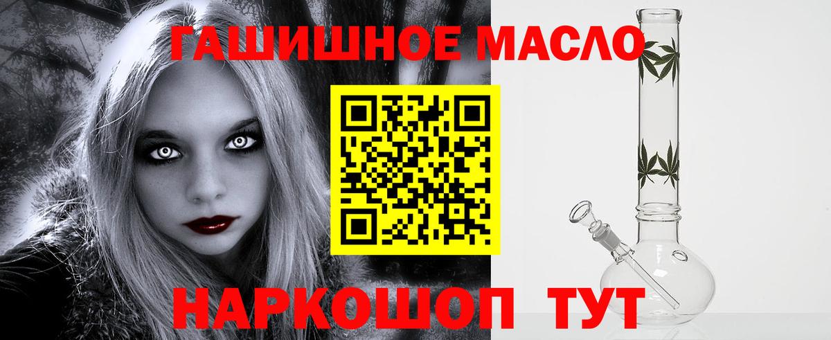Мирный  ТГК вейп  Вход с VPN 