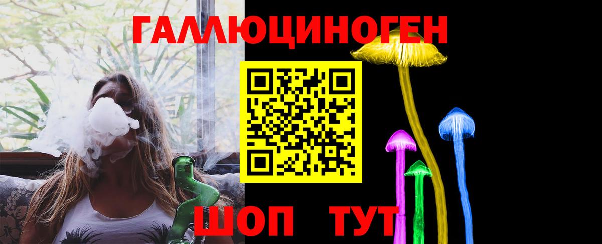Псилоцибиновые грибы мухоморы  Вход с VPN  Мирный 