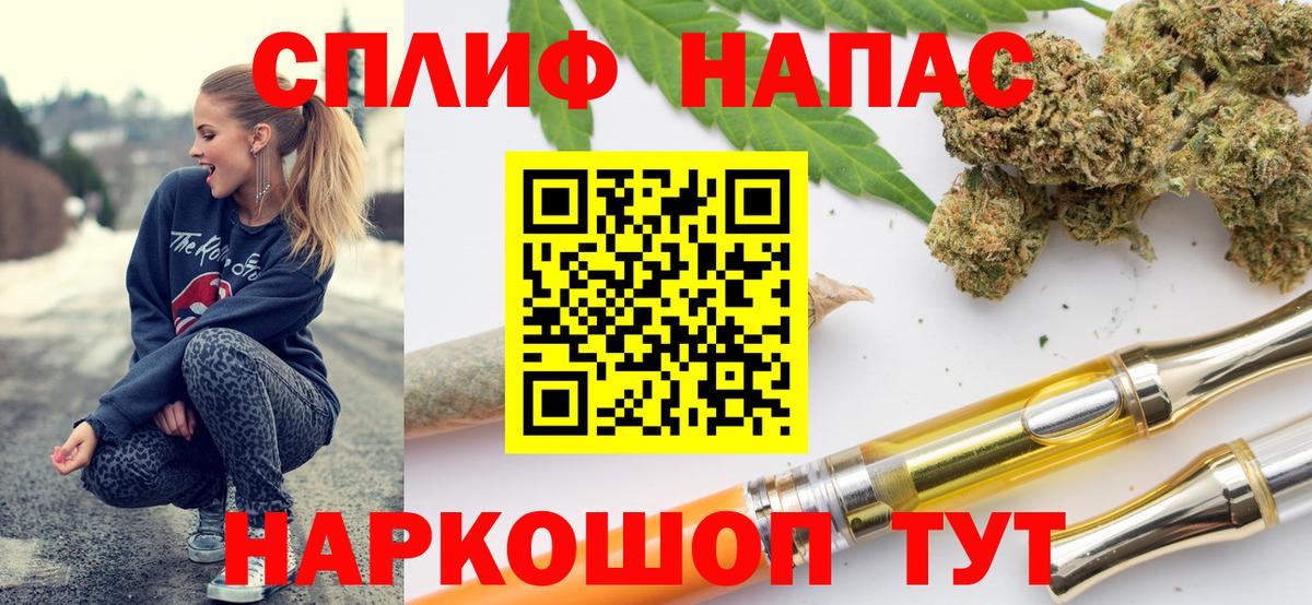 Каннабис LSD WEED Мирный